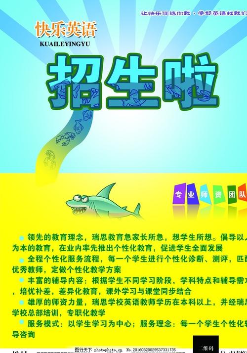 做假的工商银行资信证明书